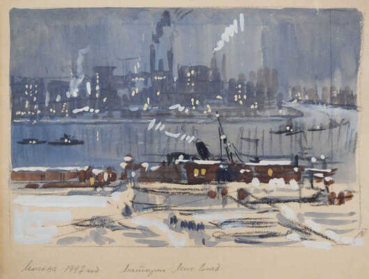 Маторин Михаил Владимирович. Лот из подготовительного эскиза и литографии: